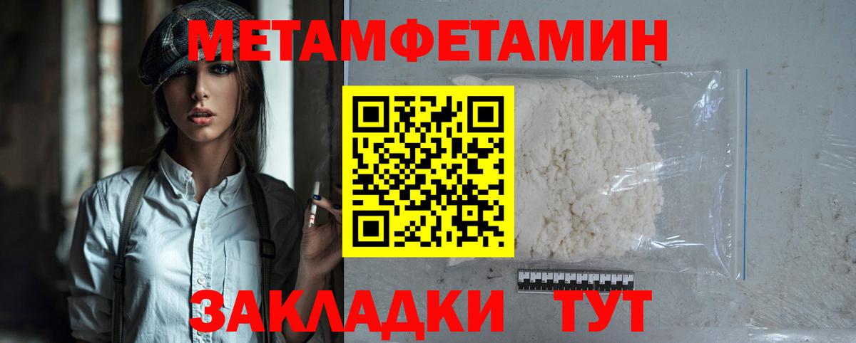 АМФ Розовый  Вход с VPN  Амфетамин  Дербент 