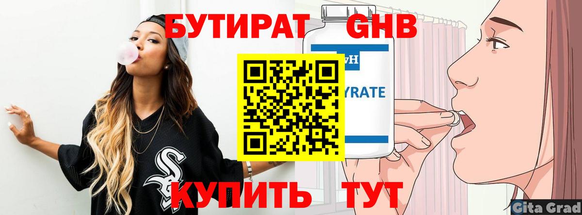 Alpha-PVP СК кристаллы  Дербент  Cocaine  Меф кристаллы  Конопля  Вход с VPN 