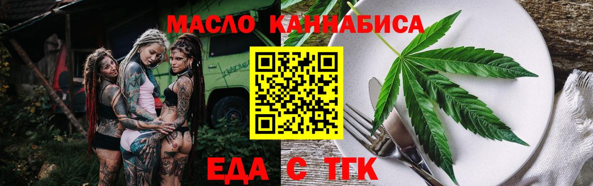 Дербент  Canna-Cookies конопля  Вход с VPN 