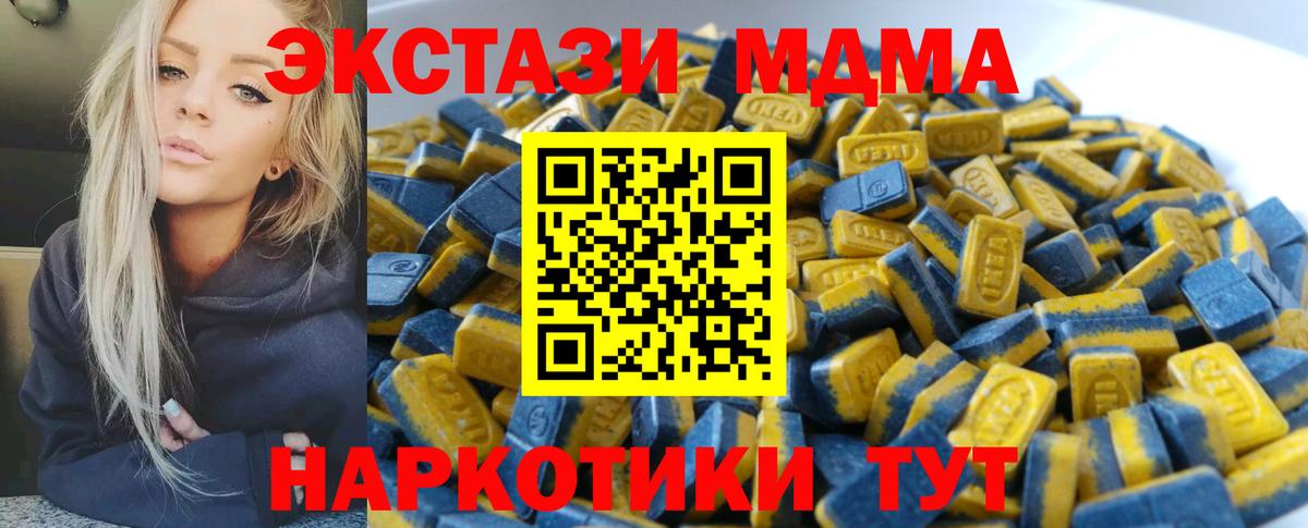 ЭКСТАЗИ  сколько стоит  Дербент  Ecstasy Cube  Вход с VPN 