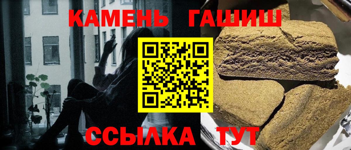 ГАШИШ убойный Дербент