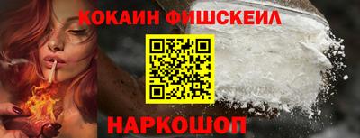 мефедрон Бийск