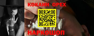 дмт Берёзовский