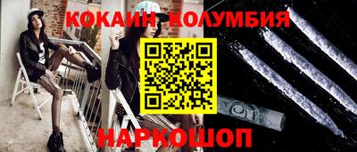меф Беслан