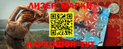 мефедрон Бийск