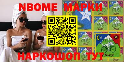 меф Беслан
