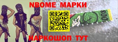 мефедрон Бийск
