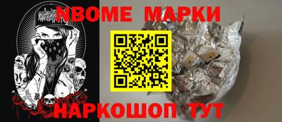 дмт Берёзовский