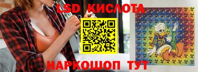 мефедрон Бийск
