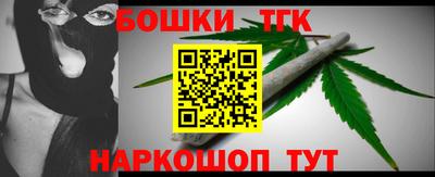 мефедрон Бийск
