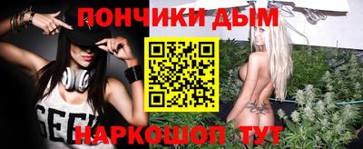 мефедрон Бийск