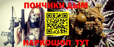 мефедрон Бийск