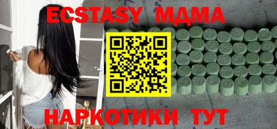 меф Беслан