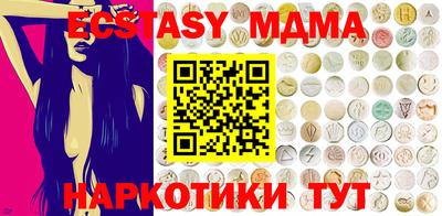 дмт Берёзовский