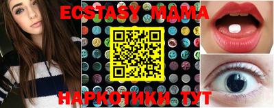 меф Беслан