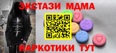 мефедрон Бийск