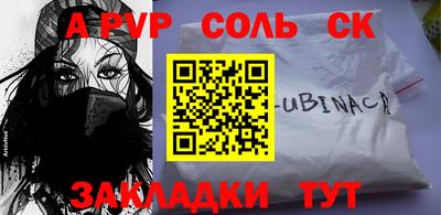 меф Беслан