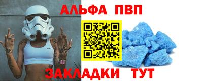 меф Беслан