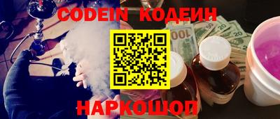 мефедрон Бийск