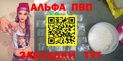 мефедрон Бийск