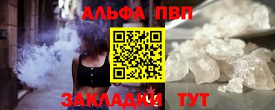 меф Беслан
