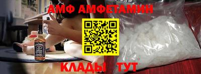 дмт Берёзовский