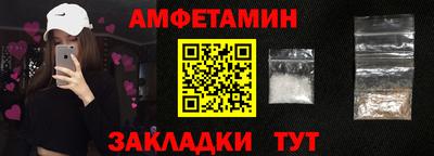 мефедрон Бийск