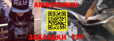 меф Беслан
