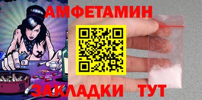 меф Беслан