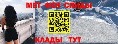 меф Беслан