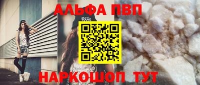 меф Беслан