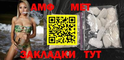 меф Беслан
