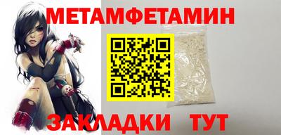 мефедрон Бийск