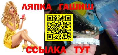 меф Беслан