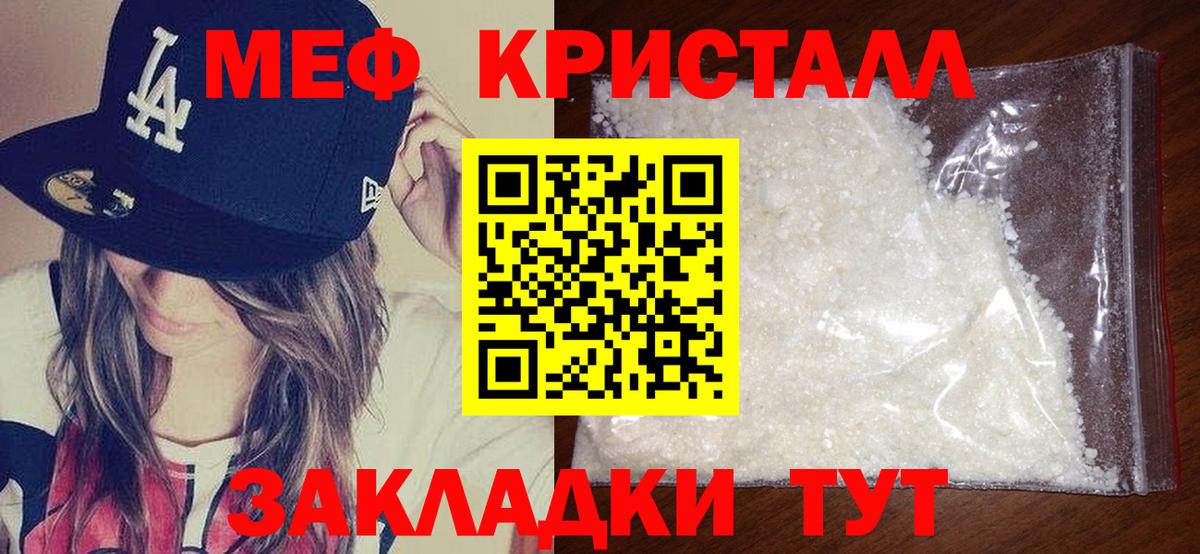 где найти   Вход с VPN  Дербент  Мефедрон мука  Мефедрон 4 MMC 