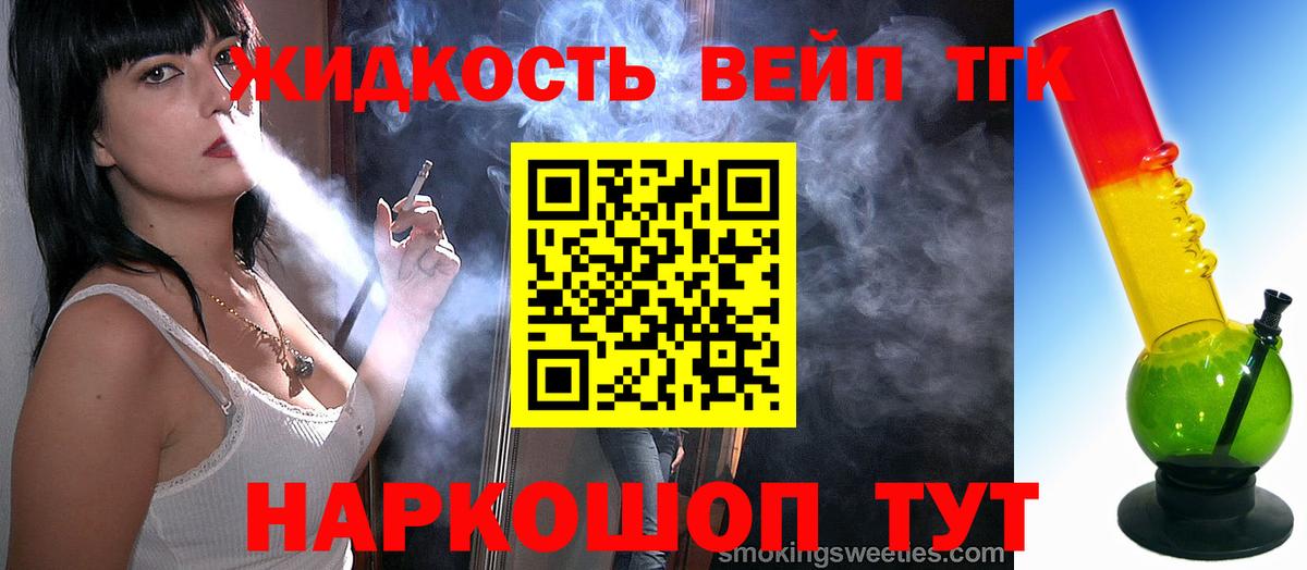 Дистиллят ТГК Wax Дербент