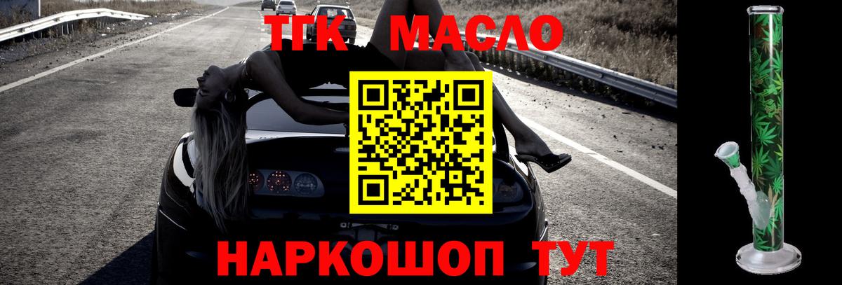 Дербент  ТГК Wax  Вход с VPN 
