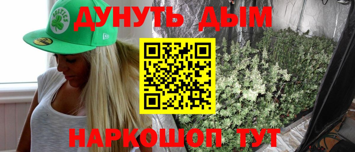 Шишки марихуана индика Дербент